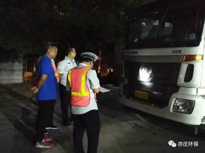 超标车千万别上路，环保执法人员夜夜等着你！
