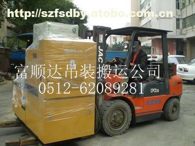 太仓浮桥镇工厂搬运装卸服务 全方位物流解决方案